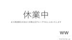 ワイワイグループ|WaiWai Group