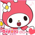 花を持つミアス群
