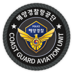 ROKCGㅣCoast Guard Aviation Unit