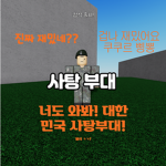 타워