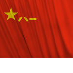 People's Liberation Army 