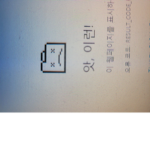 오직 테스트용