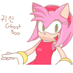 귀신 Ghost Boo