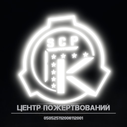 Центр Пожертвований