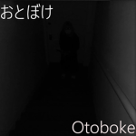 Otoboke