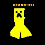 골든크리퍼