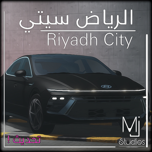 الرياض سيتي / Riyadh City official Roblox game thumbnail