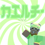 カエルチーム