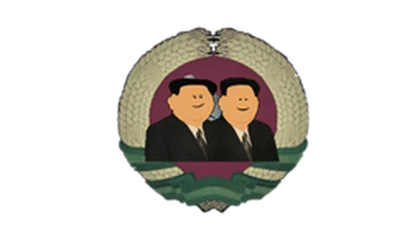 Republic of Rectafrica Roblox group icon