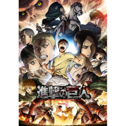 ATTACK ON TITAN [FANMAKE]