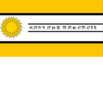 The Kingdom of Sumeria