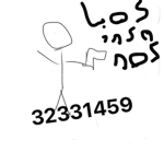 ʟᴏꜱ ɪɴꜱᴀɴᴏꜱ