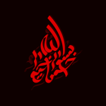 Hearts of Virtue