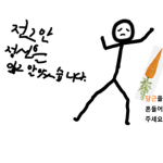 배틀게임즈 | Battle Games
