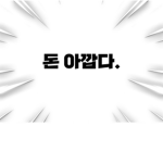 밀크 그룹