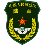 [PLA] 72nd Group Army