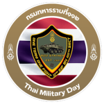 [TMD] กรมทหารราบที่112