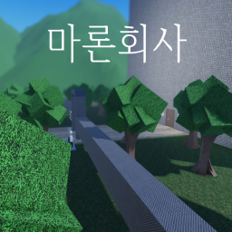 Maron Corporation 2