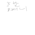 보직그룹