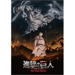 Aot all game