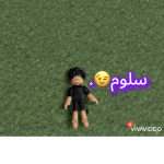 سلووم