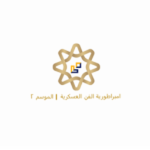 قروب عسكرية