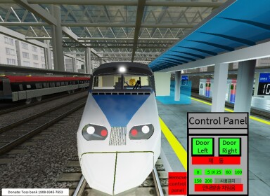 (OPEN SOURCE) KTX SIMULATOR (SEOUL > DAEJEON) TEST