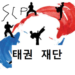 태권재단 [복구완료] 그룹가입 지배