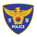 한국 경찰청 || Korea Police agency