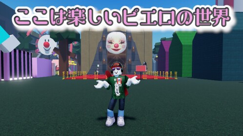 (高難度)モックラウンのドキワクオービー(チームプレイ可)