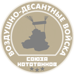 ДВСК