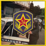 Militsiya of the U.S.S.R