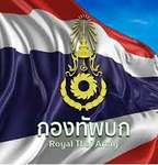 ROYAL THAI ARMY am