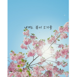사E코 그룹 [Dance studios]
