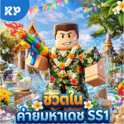 แมพวัง