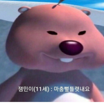 뽀로로는 안경빨