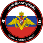 [ ? ] Russian Armed Fоrces