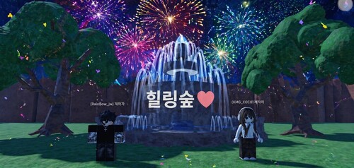 어드민 힐링숲[오픈]