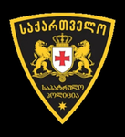 GSR POLICE