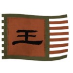 王銳 | Wáng ruì