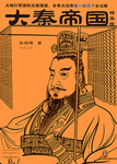 八嘎崩脆店