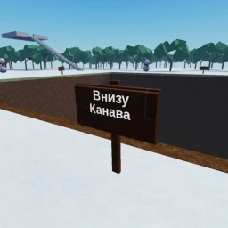 Симулятор падения в канаву  [Ранняя версия]  icon