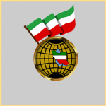 [IAF] Foreign Relation