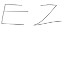 EZ크루