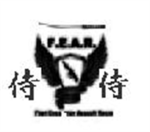 FEAR Samurai