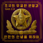 CentraI Military Commission