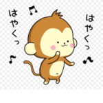 monkey dance