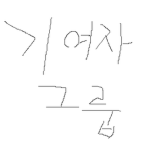 Daecheon-eup [2013]