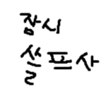 그룹 이전했습니다