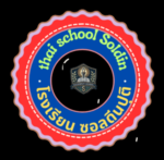 โรงเรียน ซอลดีนปุติ